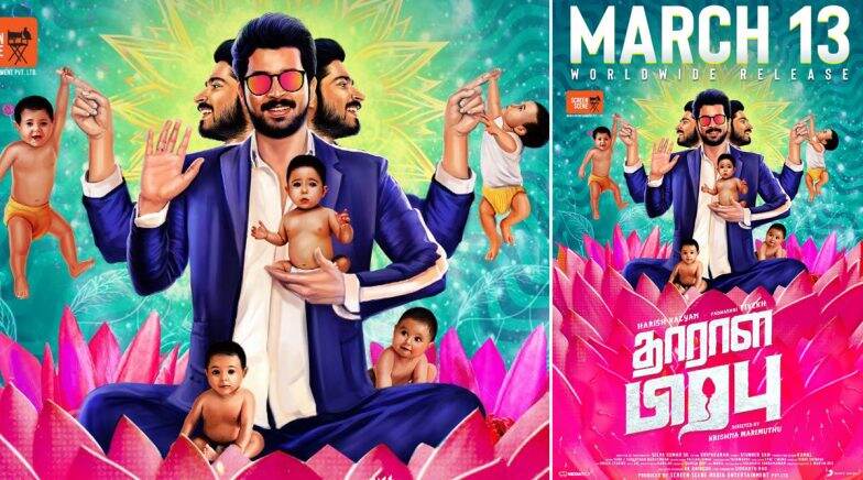 Harish Kalyan’s Film Dharala Prabhu Is an Enjoyable Watch, Say Critics