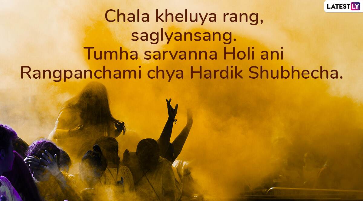 Happy Holi 2020 Wishes In Marathi Dhulivandan Whatsapp Stickers