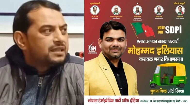 Delhi Police Arrest President, Secretary of PFI in Connection With Anti-CAA Protest at Shaheen Bagh