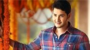 Mahesh Babu and Daughter Sitara's This Playful Video is Too Cute!