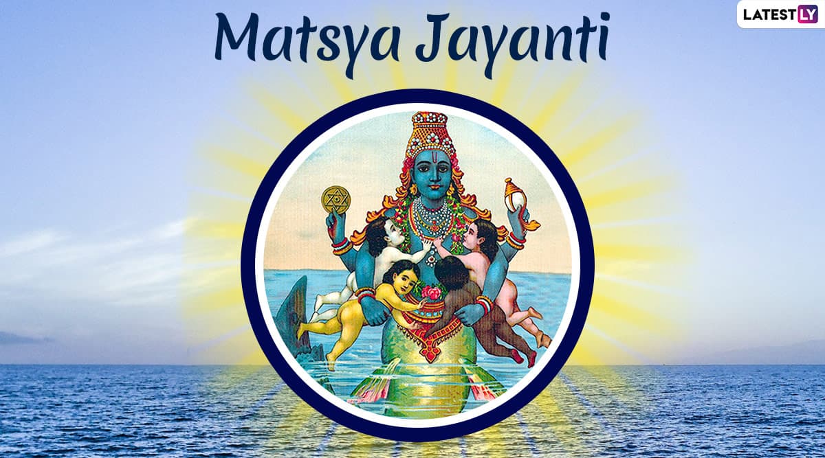 Matsya Jayanti 2020 Date (Tithi): Significance, Shubh Muhurat and Puja Vidhi Related to Hindu Festival Celebrating First Incarnation of Lord Vishnu Matsya Jayanti 2020 Date (Tithi): Significance, Shubh Muhurat and Puja Vidhi Related to Hindu Festival Celebrating First Incarnation of Lord Vishnu