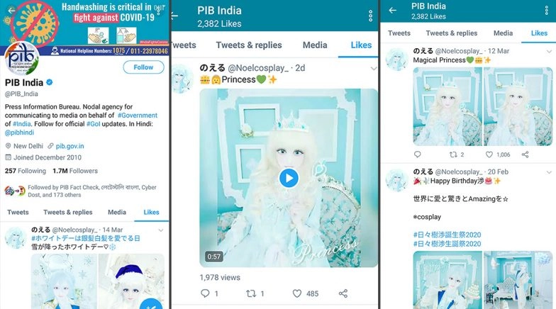 PIB India And PIB Hindi Twitter Accounts Hacked? Likes on Japanese Tweets Sparks Confusion