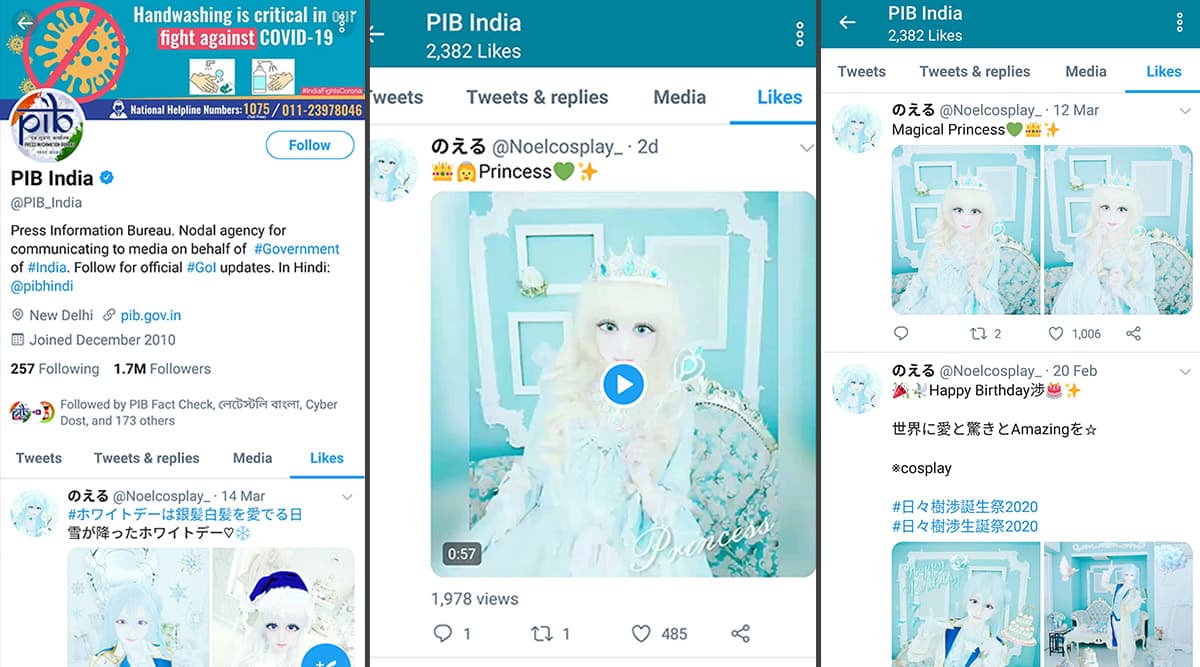PIB India And PIB Hindi Twitter Accounts Hacked? Likes on Multiple Japanese Princess Tweets and Porn Content From These Handles Spark Confusion PIB India And PIB Hindi Twitter Accounts Hacked? Likes on Multiple Japanese Princess Tweets and Porn Content From These Handles Spark Confusion