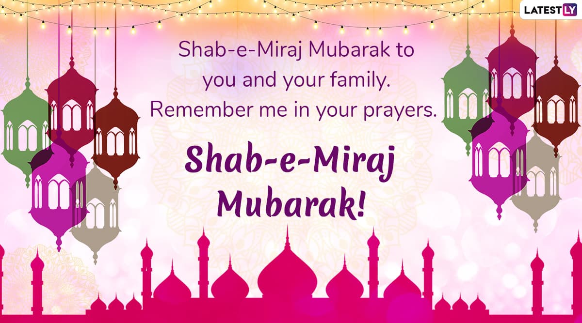 Shab-e-Miraj 2020 Mubarak Wishes and HD Images: WhatsApp Messages ...