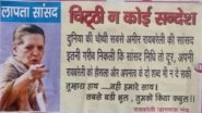 Congress President Sonia Gandhi's 'Missing' Posters Put Up in Rae Bareli