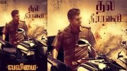 Valimai: Thala Ajith to Shoot an Important Action Sequence in Spain?