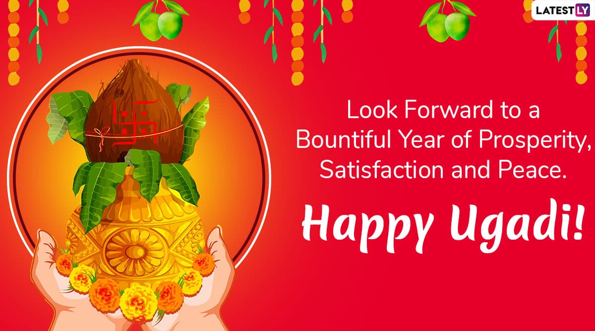 Happy Ugadi 2020 Greetings & Images in Telugu: WhatsApp ...