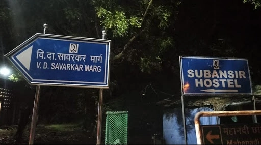 JNU Names Road Inside Campus After VD Savarkar, JNUSU Chief Aishe Ghosh Opposes
