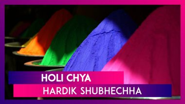 Happy Holi 2020 Marathi Wishes: WhatsApp Messages, Images, Rang Panchami Greetings To Send On Holi