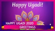Happy Ugadi 2020 Greetings: WhatsApp Messages, Images & Gudi Padwa Wishes to Send on Telugu New Year
