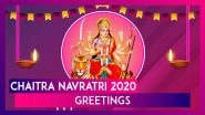 Chaitra Navratri 2020 Greetings: WhatsApp Wishes And Durga Images To Wish The Hindu Festival