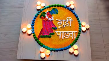 Easy Rangoli Designs for Gudi Padwa 2020: Latest Colourful Patterns to Ring in the Marathi New Year (Watch Videos)