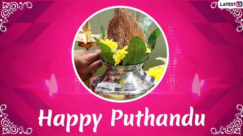 Happy Puthandu 2020 Wishes & Puthandu Vazthukal HD Images: WhatsApp Stickers, Messages, GIFs and SMS to Send Greetings on Tamil New Year