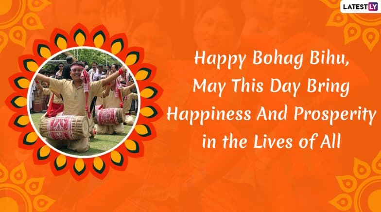 Happy Bohag Bihu 2020 Greetings: WhatsApp Stickers, Rongali Bihu GIF ...