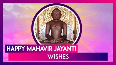 Mahavir Jayanti 2020 Wishes: WhatsApp Messages, Images & Greetings to Send on Mahavir Janma Kalyanak