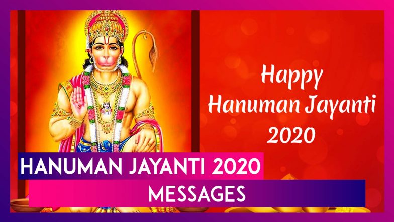 Hanuman Jayanti 2020 Messages: Celebrate Lord Hanuman&rsquo;s Birth With These Wishes, Images & Greetings