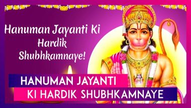 Hanuman Jayanti 2020 Hindi Greetings: WhatsApp Messages & Images to Celebrate Shri Ram Bhakt’s Birth