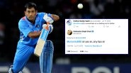 Blast From the Past, MS Dhoni Special: When Captain Cool Trolled a Twitter User Way Back in 2012, View MSD&rsquo;s OLD Tweet