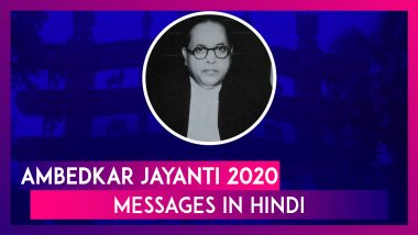 Ambedkar Jayanti 2020 Hindi Wishes: WhatsApp Messages & HD Images to Send Greetings of Bhim Jayanti