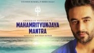 Shekhar Ravjiani Unveils His Version of Mahamrityunjaya Mantra, a Mesmerising Prayer of Lord Shiva (Watch Video)