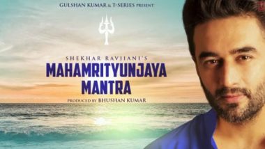 Shekhar Ravjiani Unveils His Version of Mahamrityunjaya Mantra, a Mesmerising Prayer of Lord Shiva (Watch Video)