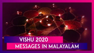 Vishu 2020 Wishes In Malayalam: Vishu Ashamsakal Images & Greetings To Send On Kerala New Year