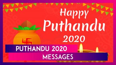 Puthandu 2020 Messages: WhatsApp Greetings, Images, Quotes To Send Wishes Of Happy Tamil New Year