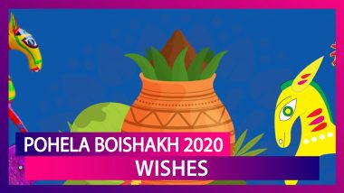 Pohela Boishakh 2020 Wishes: WhatsApp Messages, Greetings & Images To Send On Bengali New Year