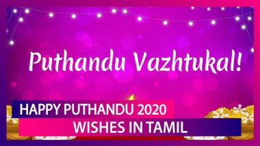 Happy Puthandu 2020 Wishes In Tamil: WhatsApp Messages & Images To Send Puthandu Vazthukal Greetings