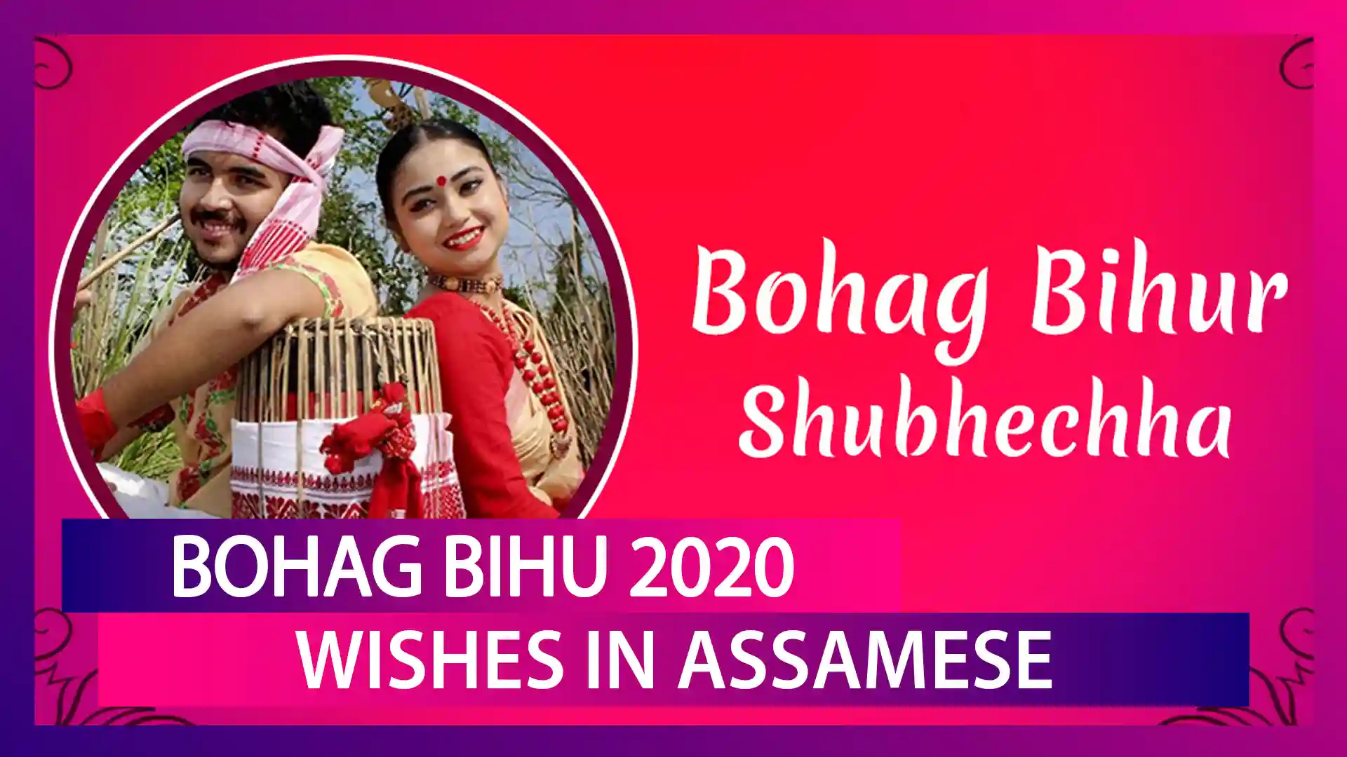 Bohag Bihu 2020 Wishes in Assamese: WhatsApp Messages, Rongali ...