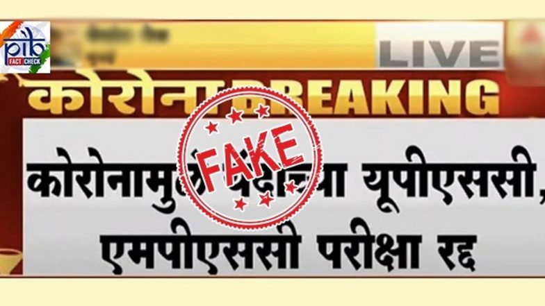 Report of UPSC Exams Cancelled is False! PIB Debunks Fake News, Says Official Website Will Notify if Rescheduling Necessitated