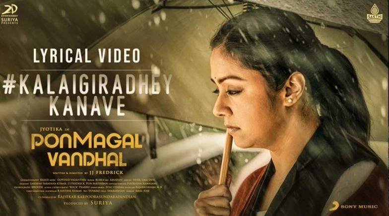 Check out the New Track 'Kalaigiradhey Kanave' from Jyotika's Pon Magal Vandhal 