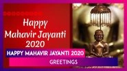 Happy Mahavir Jayanti 2020 Wishes: WhatsApp Messages, Images & Greetings To Send On Jain Festival