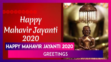 Happy Mahavir Jayanti 2020 Wishes: WhatsApp Messages, Images & Greetings To Send On Jain Festival