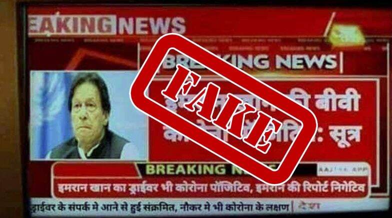 Pakistan PM Imran Khan's Wife And Driver Tested Positive For Coronavirus? Viral Image is Fake