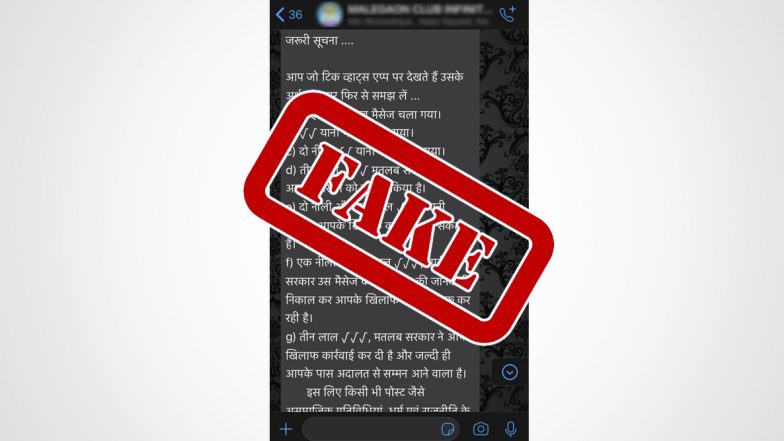 Viral Message Claiming That Government Can Read WhatsApp Chats is Fake