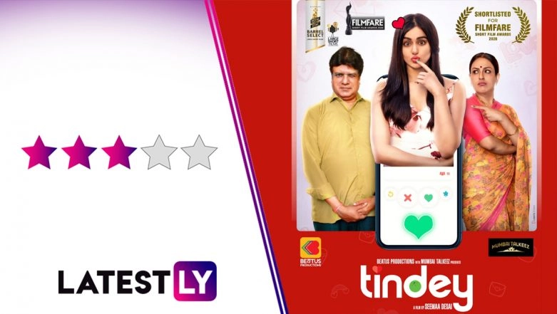 Tindey Short Film Review: Ashwini Kalsekar's Performance Is the Soul 
