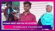 Telangana Woman Rides 1400 Km On Scooter To Bring Back Son Stranded In Andhra Pradesh Amid Lockdown