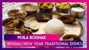 Poila Boishak Food: From Shorshe Ilish To Mishti Doi Indulge In These Treats This Bengali New Year