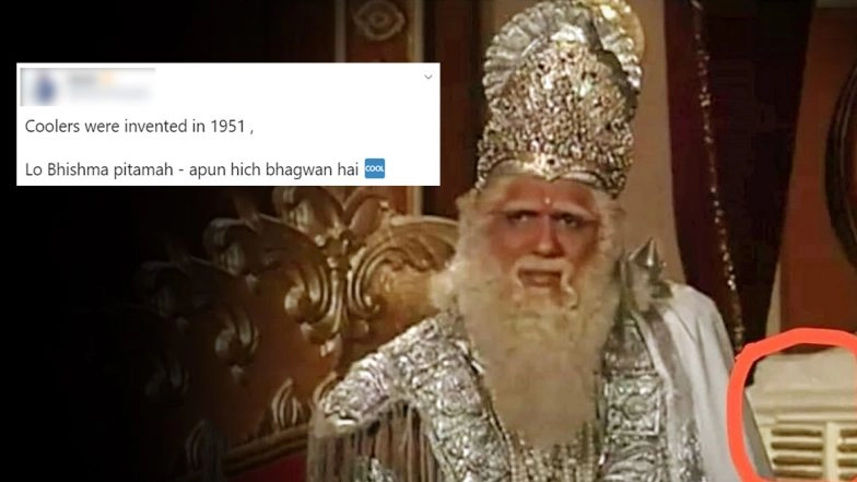 Bhishma Pitamah Was 'Cooler' than You Thought! Viral Pic of Cooler on the Set of Mahabharat Is Making People Wonder if GoT Starbucks Cup Blooper Was Bigger, Check Out Funny Memes and Jokes