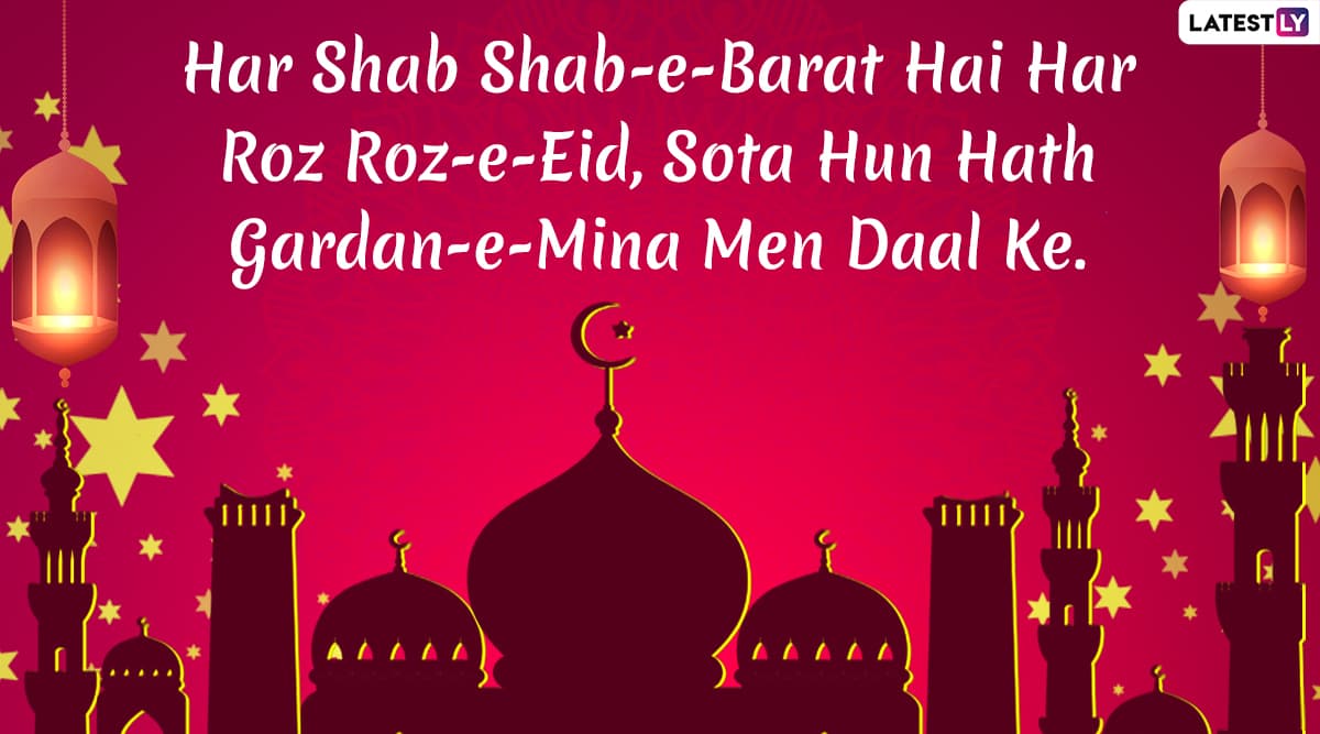 ramadan wishes in urdu shayari