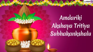 Akshaya Tritiya 2020 Messages in Telugu: WhatsApp Stickers, Facebook Greetings, Akha Teej Wishes And SMS to Send on the Auspicious Festival