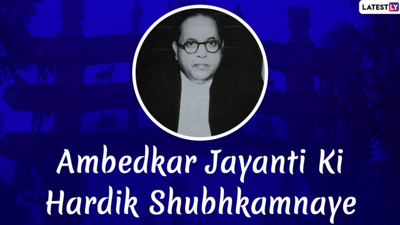 Ambedkar Jayanti 2020 Messages in Hindi: 129 Bhim Jayanti WhatsApp Stickers, Facebook Greetings, SMS and Wishes to Celebrate Dr BR Ambedkar Birth Anniversary