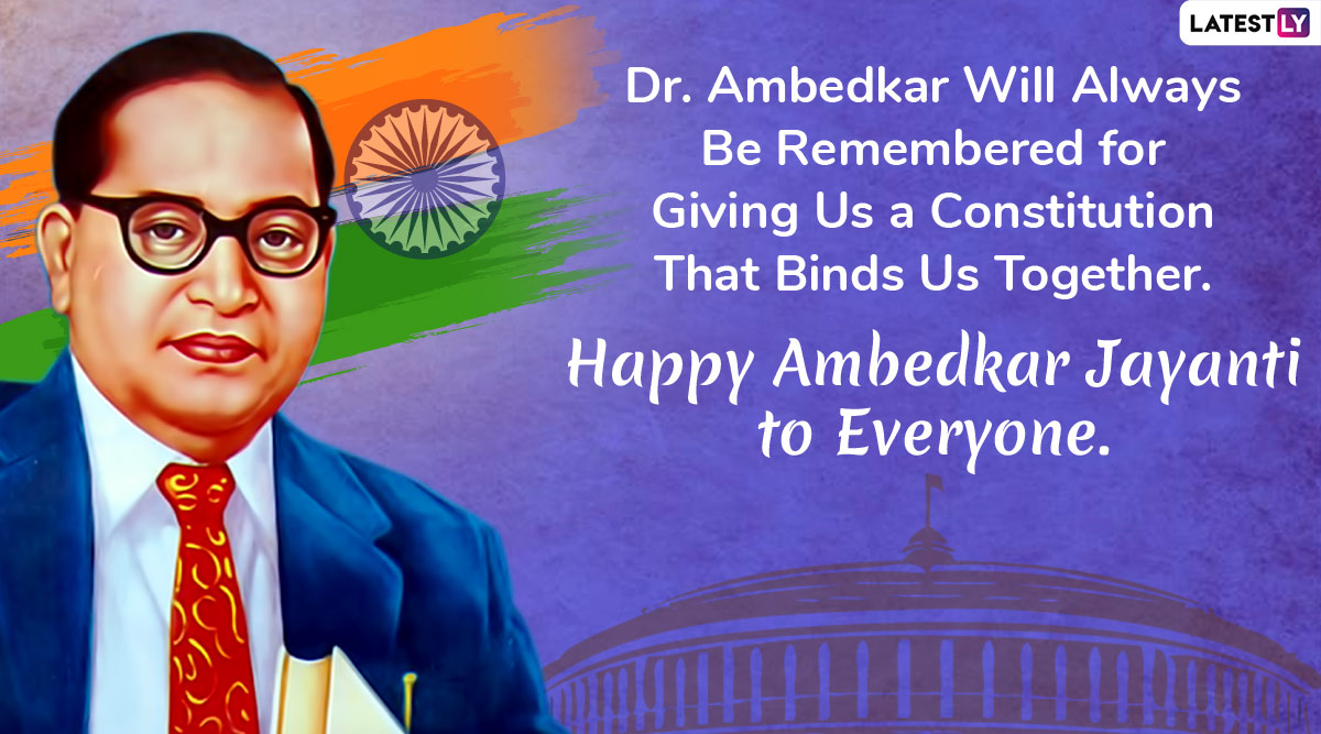 Ambedkar Jayanti 2020 Wishes & Bhim Jayanti 129 Banner: WhatsApp Stickers,  Status, SMS, Quotes, Slogans, GIFs and Messages to Mark His 129th Birth  Anniversary | ?? LatestLY