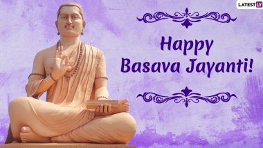 Basava Jayanthi 2021 Quotes & Messages: Wishes, Greetings, HD Images, Basavanna Quotes Telegram Pics & GIFs to Send on This Day Celebrated by Lingayats