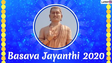 Basava Jayanti Images, HD Wallpapers & Lord Basavanna HD Photos for Free Download Online: Wish Happy Basava Jayanthi 2020 With WhatsApp Stickers and GIF Greetings