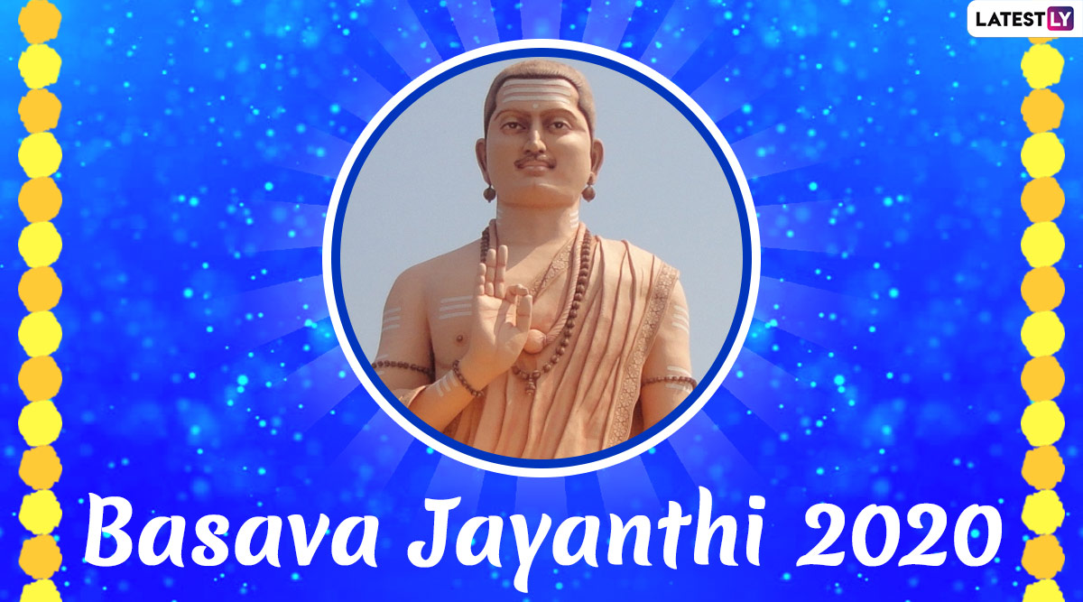 Basava Jayanti Images, HD Wallpapers & Lord Basavanna HD Photos ...