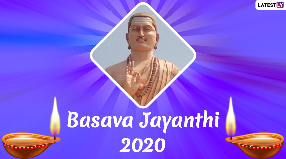 Basava Jayanti Images, HD Wallpapers & Lord Basavanna HD Photos for Free  Download Online: Wish Happy Basava Jayanthi 2020 With WhatsApp Stickers and  GIF Greetings | 🙏🏻 LatestLY