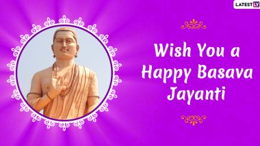 Basava Jayanti 2020 Greetings: WhatsApp Messages, HD Images and Quotes to Send on Lord Basavanna's Birth Anniversary