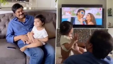 Chiranjeevi Shares a Throwback Video of Him Grooving With His Granddaughter Navishka to ‘Mimi’ and It’s Sure To Take Away Your Quarantine Blues (Watch Video)